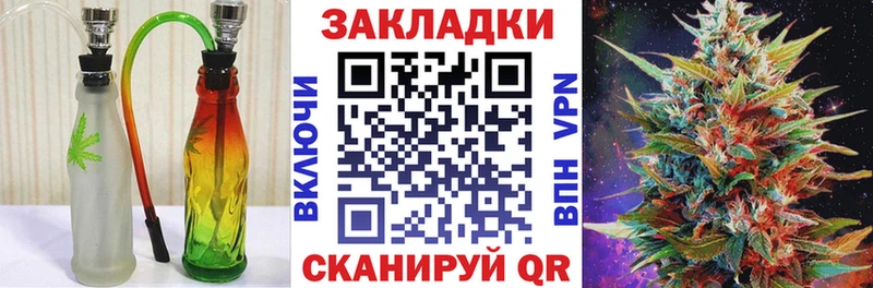 Наркошоп купить Конопля  APVP  Метадон  Галлюциногенные грибы  Меф мяу мяу  Гашиш  Кокаин  Удомля