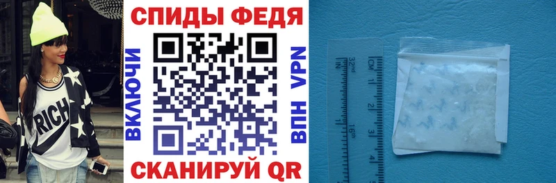 Купить где  Удомля  АМФЕТАМИН Розовый 