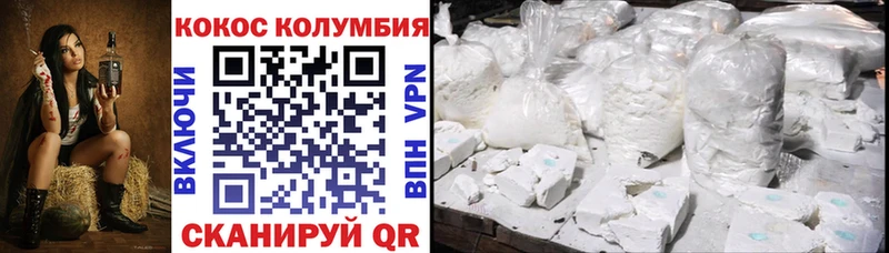 Купить закладки  Удомля  Кокаин 97% 