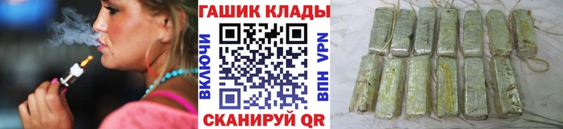 Купить где  Удомля  ГАШИШ AMNESIA HAZE