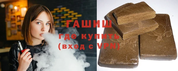 ГАЛЛЮЦИНОГЕННЫЕ ГРИБЫ Дмитров