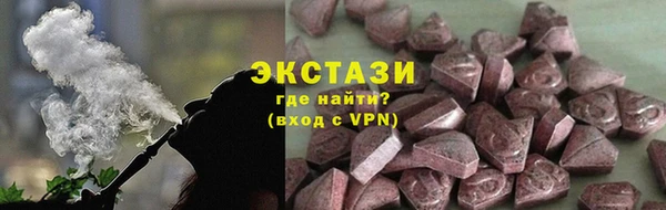 ГАЛЛЮЦИНОГЕННЫЕ ГРИБЫ Дмитров