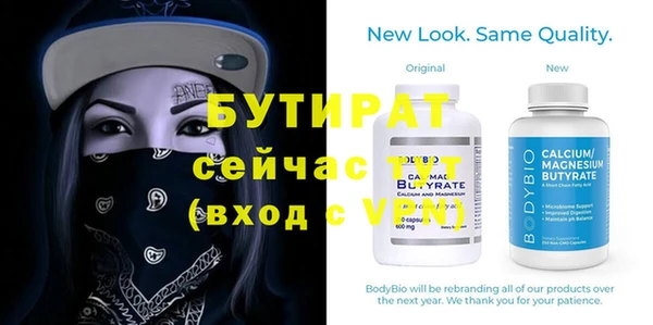ГАЛЛЮЦИНОГЕННЫЕ ГРИБЫ Дмитров