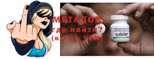 mdma Гусь-Хрустальный