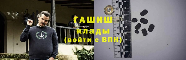 гашишное масло Дмитриев