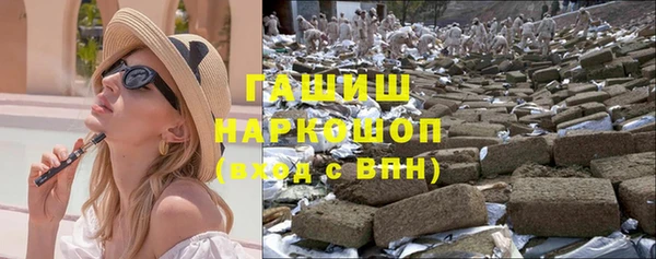 каннабис Гусиноозёрск