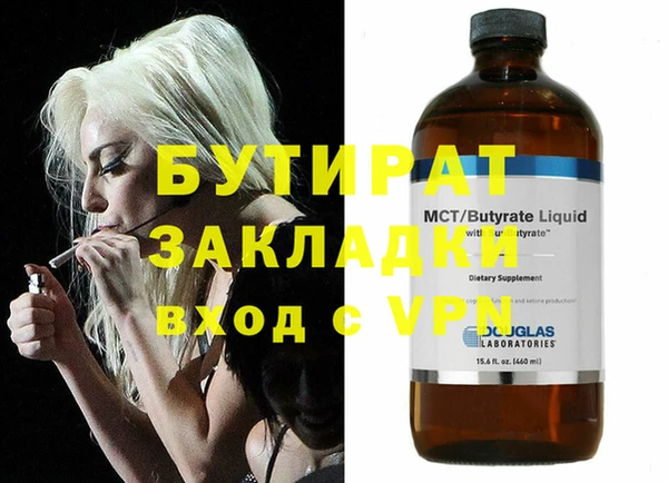 гашишное масло Дмитриев