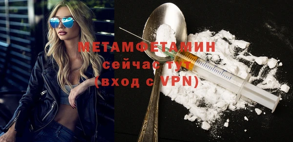 первитин Шарыпово