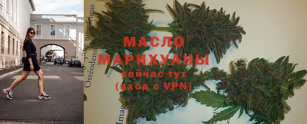 гашишное масло Дмитриев
