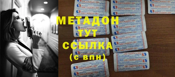 гашишное масло Дмитриев