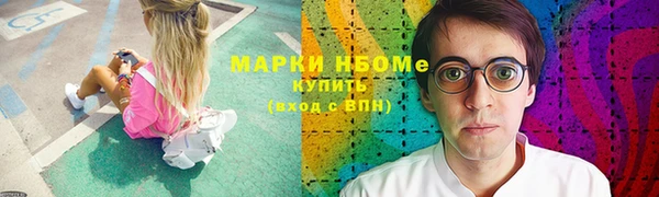 гашишное масло Дмитриев
