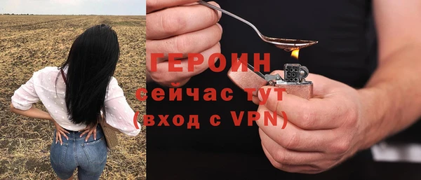mdma Гусь-Хрустальный