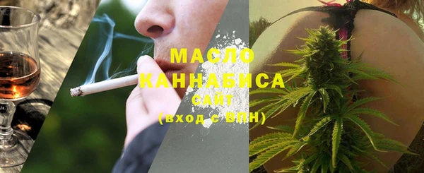 ГАЛЛЮЦИНОГЕННЫЕ ГРИБЫ Дмитров