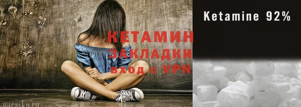 ГАЛЛЮЦИНОГЕННЫЕ ГРИБЫ Дмитров