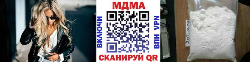 MDMA crystal  Купить где  Удомля 