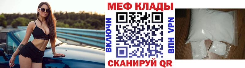 Купить закладки  Удомля  Мефедрон 4 MMC 