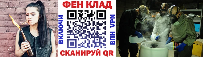 Первитин мет  Купить  Удомля 