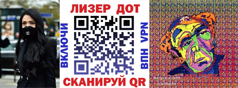 Купить где Удомля Марки 25I-NBOMe 1,5мг